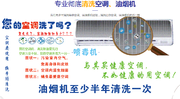 朝阳空调维修售后服务中心电话在哪里找